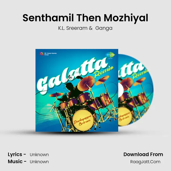 Senthamil Then Mozhiyal MP3 Song by K.L. Sreeram Cover