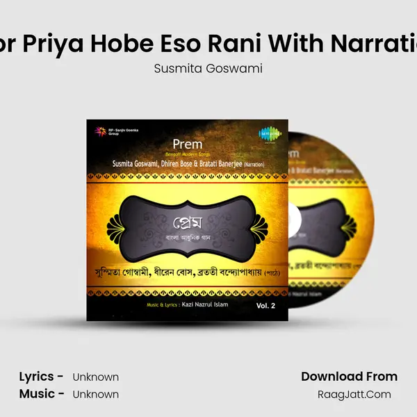 Mor Priya Hobe Eso Rani With Narration MP3 Song by Susmita Goswami Cover