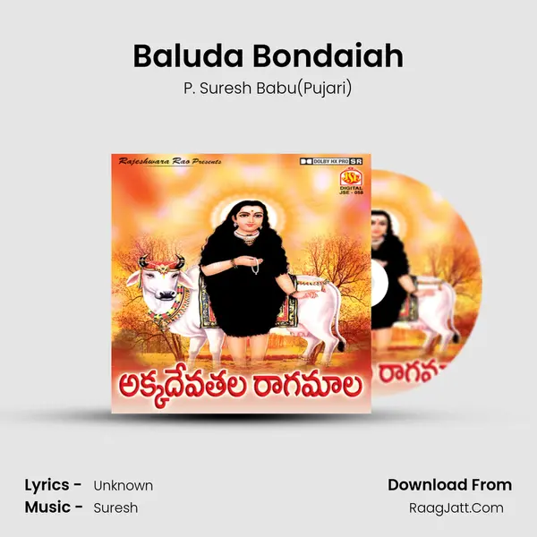Baluda Bondaiah MP3 Song by P. Suresh Babu(Pujari) Cover