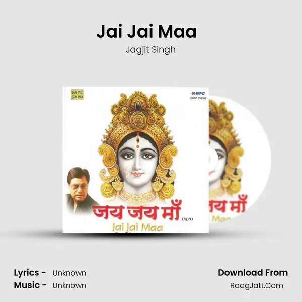Jai Jai Maa Dhun By Jagjit Singh 