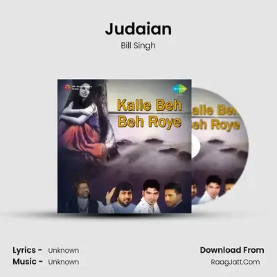 Judaian MP3 Song by Bill Singh Cover