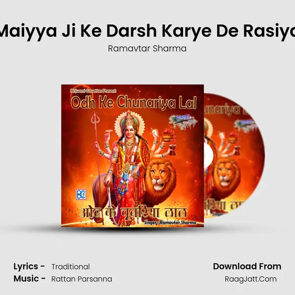 Maiyya Ji Ke Darsh Karye De Rasiya MP3 Song by Ramavtar Sharma Cover