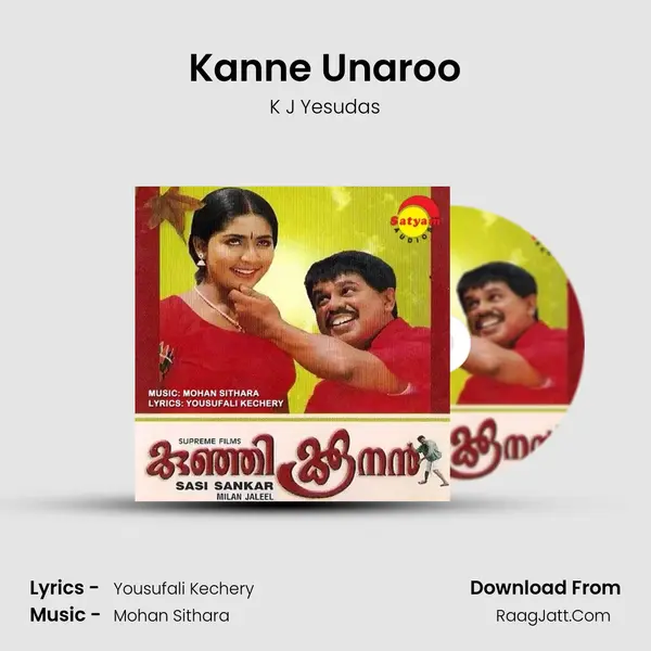 Kanne Unaroo MP3 Song by K J Yesudas Cover