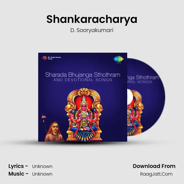 Shankaracharya MP3 Song by D. Sooryakumari Cover