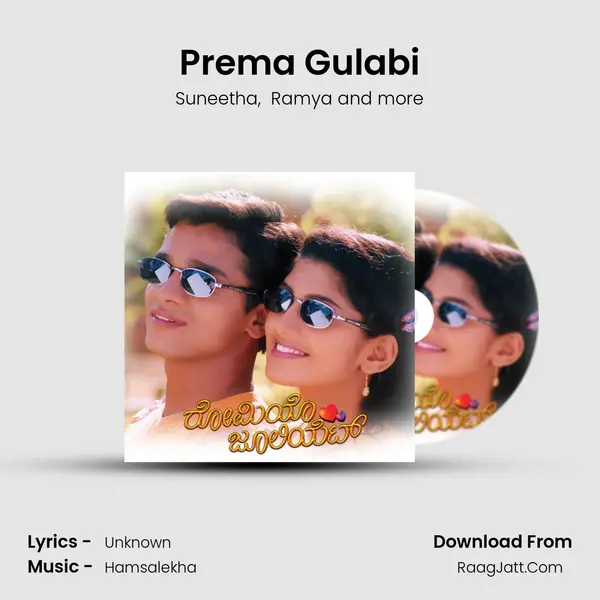 Prema Gulabi MP3 Song by Suneetha Cover