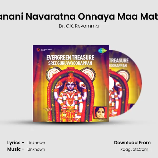 Janani Navaratna Onnaya Maa Mathi MP3 Song by Dr. C.K. Revamma Cover