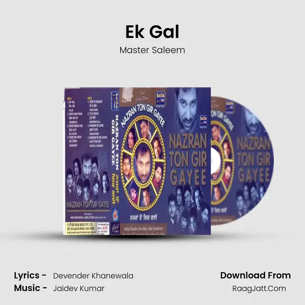 Ek Gal MP3 Song by Master Saleem Cover