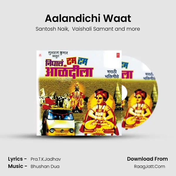 Aalandichi Waat MP3 Song by Santosh Naik Cover