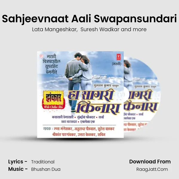 Sahjeevnaat Aali Swapansundari MP3 Song by Lata Mangeshkar Cover