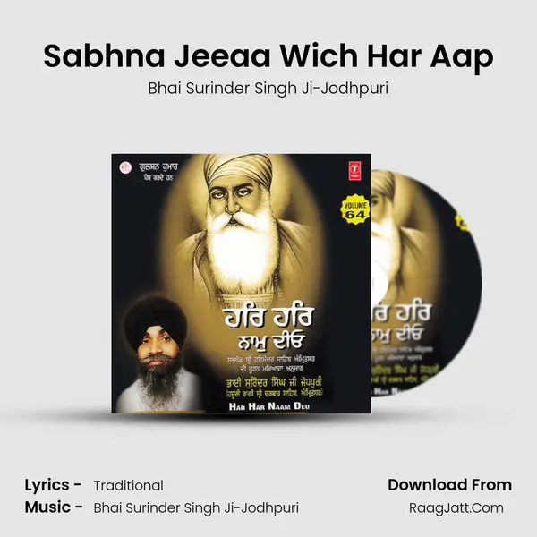 Sabhna Jeeaa Wich Har Aap MP3 Song by Bhai Surinder Singh Ji-Jodhpuri Cover