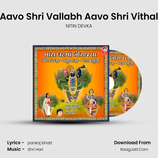 Aavo Shri Vallabh Aavo Shri Vithal MP3 Song by NITIN DEVKA Cover