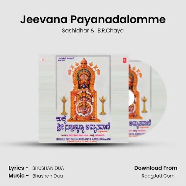 Jeevana Payanadalomme MP3 Song by Sashidhar Cover