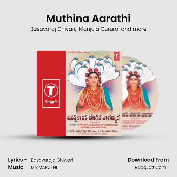 Muthina Aarathi MP3 Song by Basavaraj Ghivari Cover