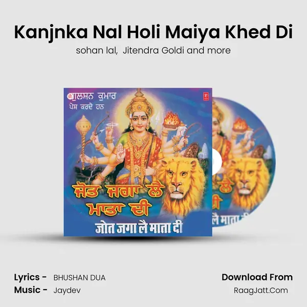 Kanjnka Nal Holi Maiya Khed Di MP3 Song by sohan lal Cover