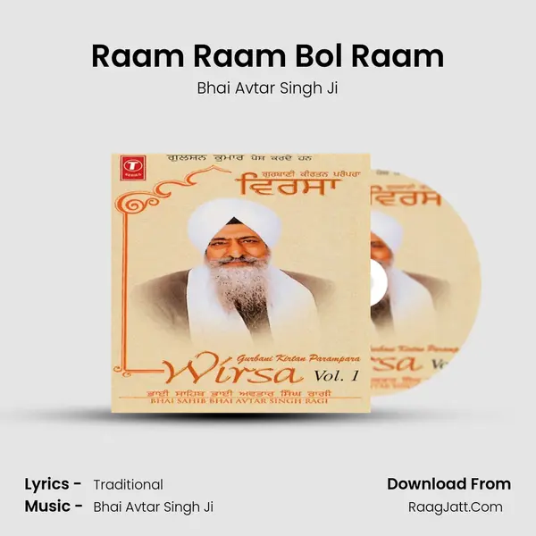 Raam Raam Bol Raam MP3 Song by Bhai Avtar Singh Ji Cover