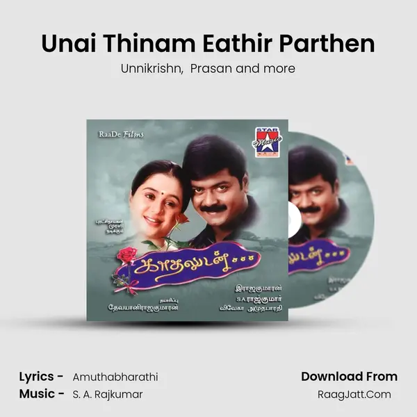 Unai Thinam Eathir Parthen MP3 Song by Unnikrishn Cover
