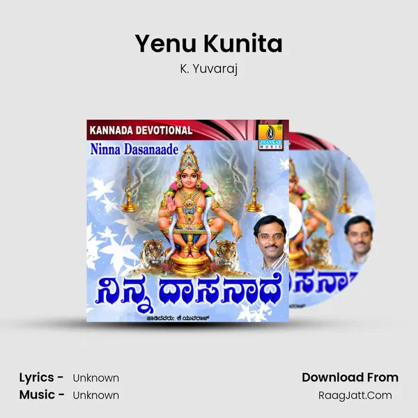 Yenu Kunita MP3 Song by K. Yuvaraj Cover