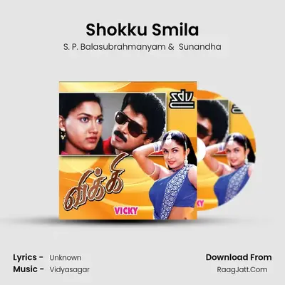 Shokku Smila MP3 Song by S. P. Balasubrahmanyam Cover