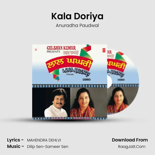 Kala Doriya MP3 Song by Anuradha Paudwal Cover