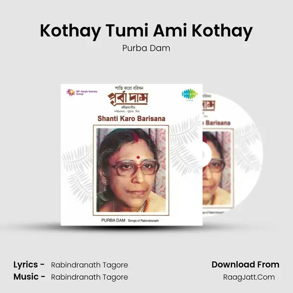 Kothay Tumi Ami Kothay MP3 Song by Purba Dam Cover