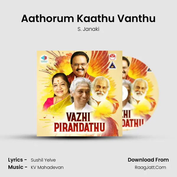 Aathorum Kaathu Vanthu MP3 Song by S. Janaki Cover