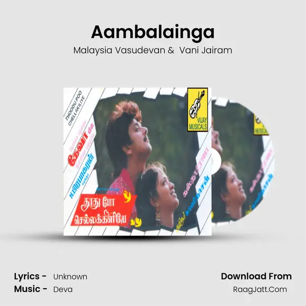 Aambalainga MP3 Song by Malaysia Vasudevan Cover