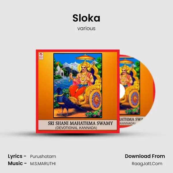 Sloka MP3 Song by various Cover