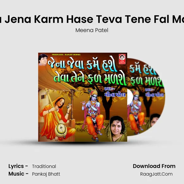 Jeva Jena Karm Hase Teva Tene Fal Madse - Meena Patel