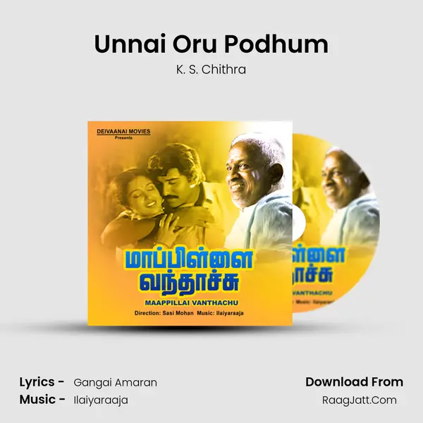 Unnai Oru Podhum MP3 Song by K. S. Chithra Cover