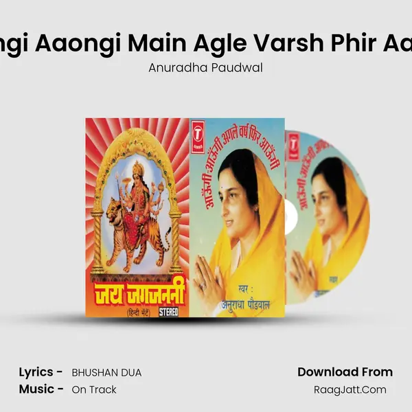 Aaongi Aaongi Main Agle Varsh Phir Aaongi MP3 Song by Anuradha Paudwal Cover