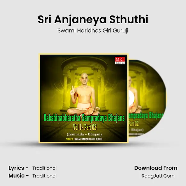 Sri Anjaneya Sthuthi MP3 Song by Swami Haridhos Giri Guruji Cover