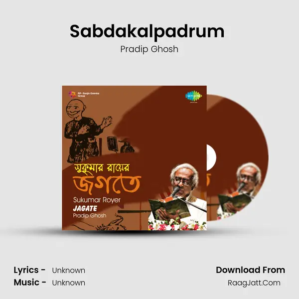 Sabdakalpadrum (Recitation) MP3 Song by Pradip Ghosh Cover