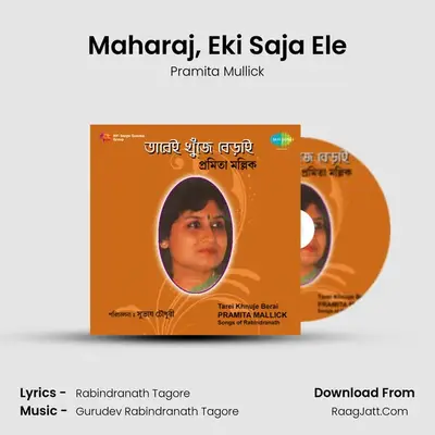 Maharaj, Eki Saja Ele MP3 Song by Pramita Mullick Cover