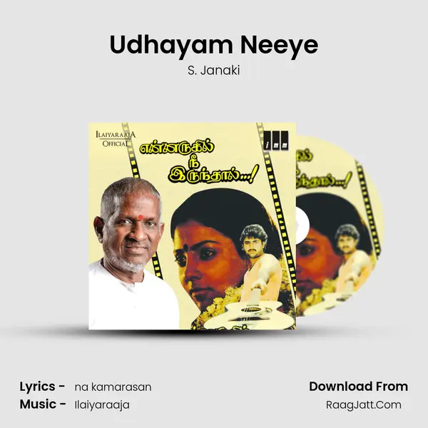 Udhayam Neeye MP3 Song by S. Janaki Cover