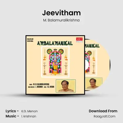 Jeevitham MP3 Song by M. Balamuralikrishna Cover