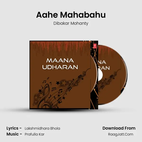 Aahe Mahabahu MP3 Song by Dibakar Mohanty Cover