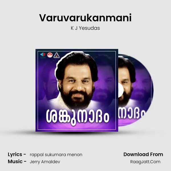 Varuvarukanmani MP3 Song by K J Yesudas Cover