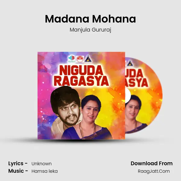 Madana Mohana MP3 Song by Manjula Gururaj Cover