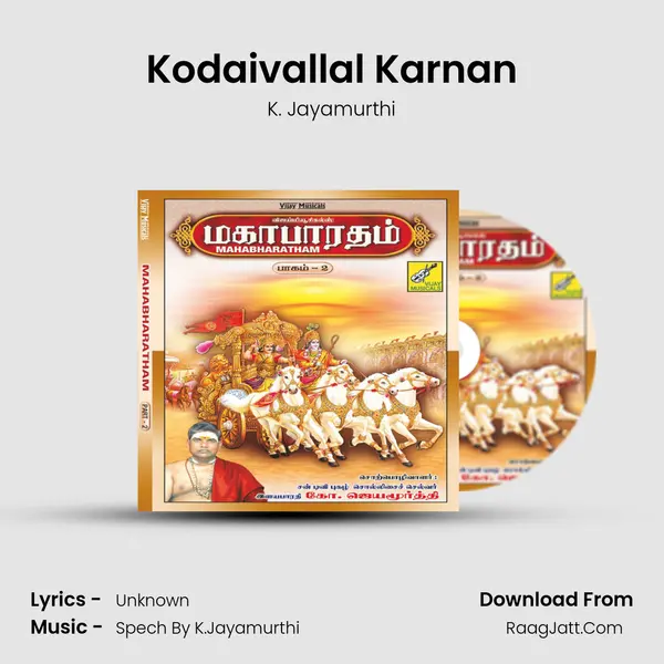 Kodaivallal Karnan MP3 Song by K. Jayamurthi Cover