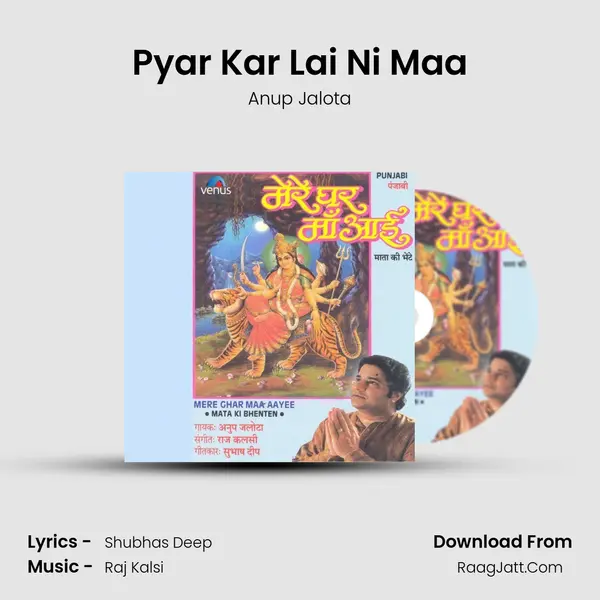 Pyar Kar Lai Ni Maa MP3 Song by Anup Jalota Cover