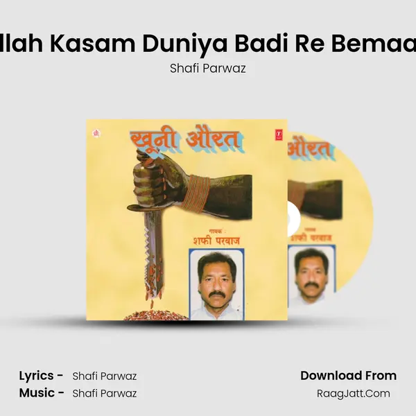 Allah Kasam Duniya Badi Re Bemaan MP3 Song by Shafi Parwaz Cover