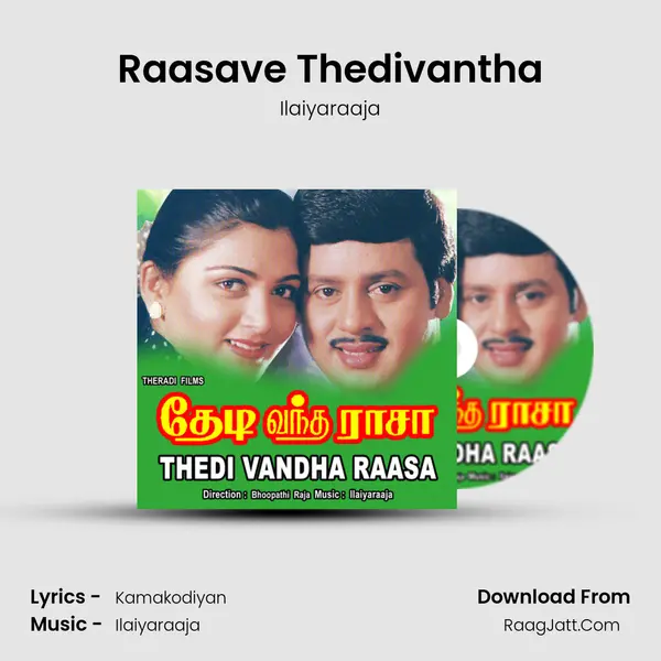 Raasave Thedivantha MP3 Song by Ilaiyaraaja Cover