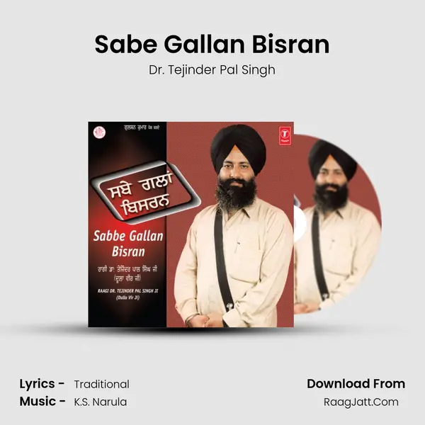 Sabe Gallan Bisran MP3 Song by Dr. Tejinder Pal Singh Cover