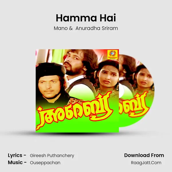 Hamma Hai MP3 Song by Mano Cover