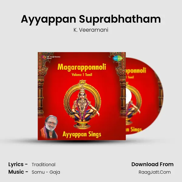Ayyappan Suprabhatham MP3 Song by K. Veeramani Cover