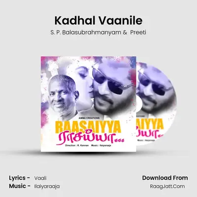 Kadhal Vaanile MP3 Song by S. P. Balasubrahmanyam Cover