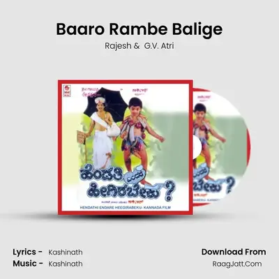 Baaro Rambe Balige MP3 Song by Rajesh Cover
