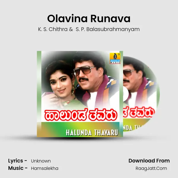 Olavina Runava MP3 Song by K. S. Chithra Cover
