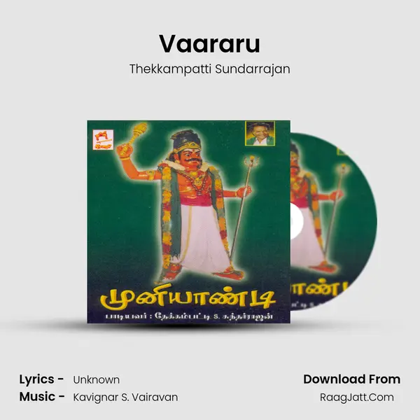 Vaararu MP3 Song by Thekkampatti Sundarrajan Cover