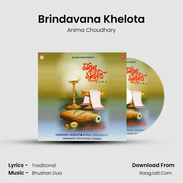 Brindavana Khelota MP3 Song by Anima Choudhary Cover